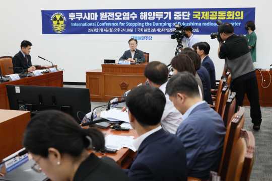 이재명 더불어민주당 대표가 4일 국회에서 열린 후쿠시마 원전오염수 해양투기 중단 국제공동회의에 참석했다. 연합뉴스.